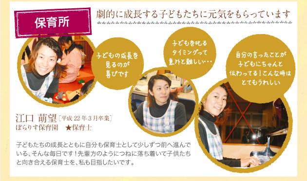 江口萌望